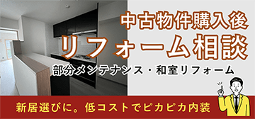 banner_reform
