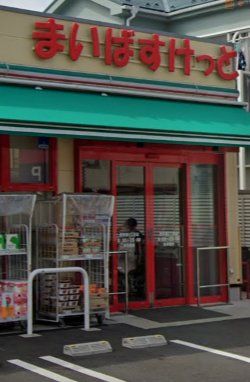 �ޤ��Ф����ä�������3����Ź ����5ʬ�� 400m