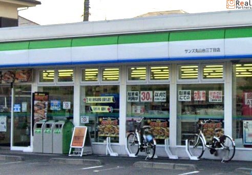 �ե��ߥ꡼�ޡ��ȴݻ��滰����Ź ����8ʬ�� 590m