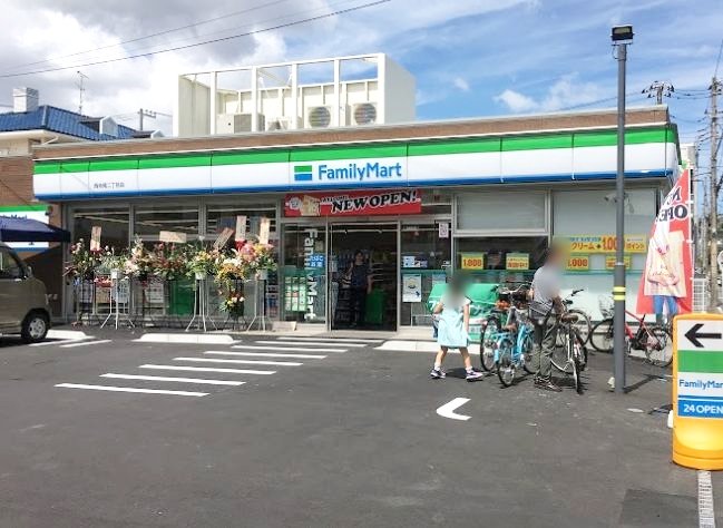 �ե��ߥ꡼�ޡ���������������Ź ����4ʬ�� 280m