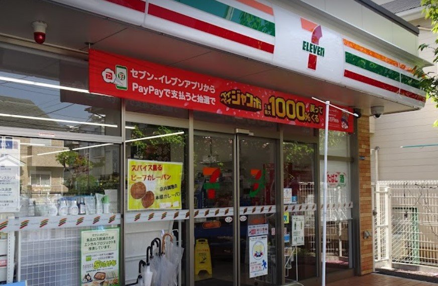 ���֥󥤥�֥���꼯����2����Ź ����6ʬ�� 450m