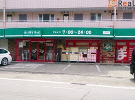 �ޤ��Ф����ä������������Ź ����12ʬ�� 960m