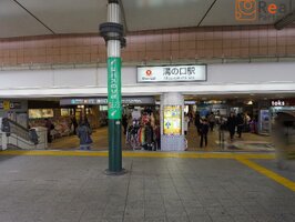 �¤θ���(�����Ŵ ���Į��) ����11ʬ�� 810m