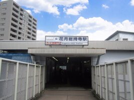 �ַ���������(���� ����) ����18ʬ�� 1440m