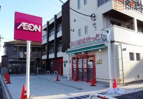 �ޤ��Ф����ä����������Ź ����8ʬ�� 600m