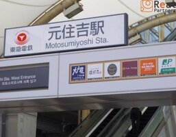 �����ȱ�(�����Ŵ �첣��) ����15ʬ�� 1200m