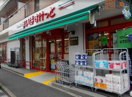 �ޤ��Ф����ä��̲���3����Ź ����7ʬ�� 560m