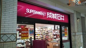 �����Ƥĥ������󻰥Ķ�Ź ����17ʬ�� 1330m