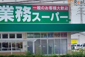 ��̳�����ѡ���Ź ����14ʬ�� 1120m