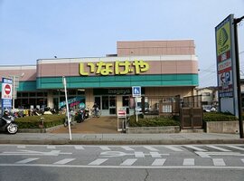 ʤ䲣Źޤ3ʬ250