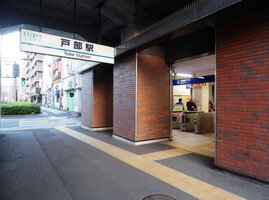 �����ؤޤ����⣳ʬ��230m