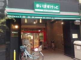 �ޤ��Ф����ä��ḫ���5����Ź�ޤ�����9ʬ��673m