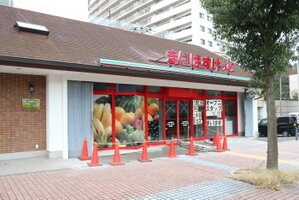 �ޤ��Ф����ä� �����������Ź�ޤ�����6ʬ��474��