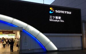 ���Ķ��ؤޤ�����9ʬ��711��