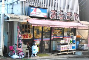 �������������� ���餭��ޤ�����5ʬ��348m