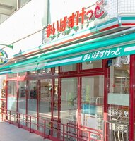 �ޤ��Ф����ä� ���߱���Ź�ޤ�����9ʬ��679��