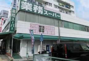 ��̳�����ѡ� ����ĮŹ�ޤ����⣳ʬ��198m