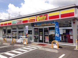 �ǥ��꡼��ޥ��� ���;�����Ź�ޤ�����8ʬ��597m