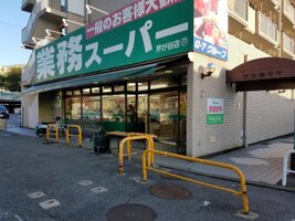 ��̳�����ѡ� �ܤ�ëŹ�ޤ�����7ʬ��575m