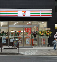 ���֥󥤥�֥� ���͹����������Ź�ޤ�����4ʬ��347��