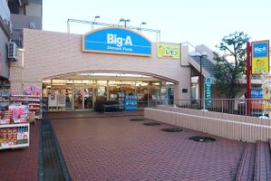 �ӥå�����������ʿ��Ź�ޤ�����7ʬ��510m