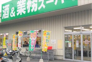 ��̳�����ѡ� �����Ź�ޤ����⣴ʬ��317m