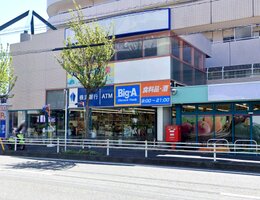 �ӥå��������������ĮŹ�ޤ����⣷ʬ��536m	