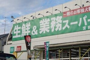 ��̳�����ѡ� ����Ź�ޤ����⣷ʬ��552m