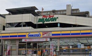 �ߥ˥��ȥå� ���ɥ饴��Ź	�ޤ����⣴ʬ��283m	