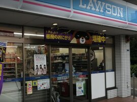 �������� �����������Ź�ޤ�����5ʬ��345��