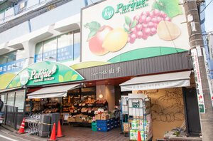 �ȥåץѥ륱����Ź�ޤ����⣶ʬ����465m