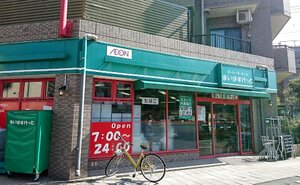 �ޤ��Ф����ä� �������Ź�ޤ����⣴ʬ��294m