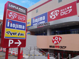 ���ԥ�������Ź�ޤ�����9ʬ��702m