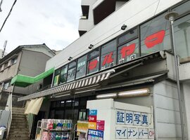 �����ѡ��ޥ��޻�����Ź�ޤ�����5ʬ��368��