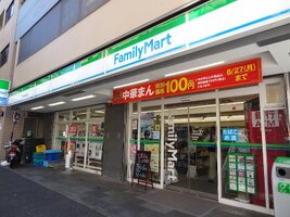 �ե��ߥ꡼�ޡ��ȴ���˩��ĮŹ�ޤ�����3ʬ��180m