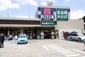 ���ʴۤ���������Ź�ޤ����⣷ʬ��493m	