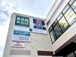 ���ʴۤ����� ������Ź�ޤ�����5ʬ��408��