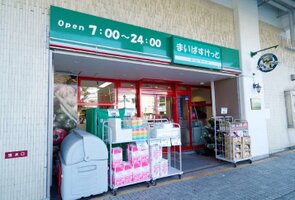 �ޤ��Ф����ä� ���ڥ�ë�����Ź�ޤ�����12ʬ��932m