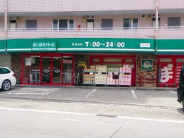 �ޤ��Ф����ä� �����������Ź�ޤ����⣳ʬ��218m