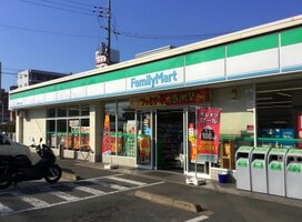 �ե��ߥ꡼�ޡ��� �Ѳ�������Ź�ޤ�����3ʬ��214��