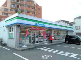 �ե��ߥ꡼�ޡ��� ��괣��Ź�ޤ�����4ʬ��282m