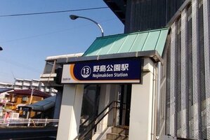 �������ؤޤ�����7ʬ��483m