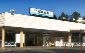 ǽ����ؤޤ�����9ʬ��642m