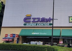 ��̳�����ѡ� �����ݥåȿ�����Ź�ޤ�����6ʬ��460m