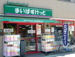 �ޤ��Ф����ä� �ͼ���ĮŹ�ޤ�����6ʬ��433m