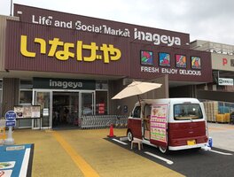 ���ʤ��� �������ܽ�Ź�ޤ����⣶ʬ��416m