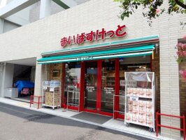 �ޤ��Ф����ä� �ḫ�Ծ����Ź�ޤ����⣵ʬ��386m