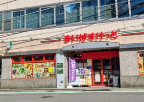 �ޤ��Ф����ä� ���ͱ���Ź�ޤ�����3ʬ��218m	