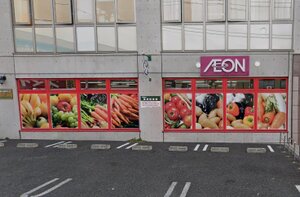 �ޤ��Ф����äȲ���䣳����Ź�ޤ�����12ʬ��946��