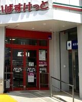 �ޤ��Ф����ä� ������1����Ź�ޤ�����12ʬ��948��